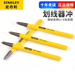 史丹利工具/STANLEY划线器冲10MM 冲子 中心冲模具冲子16-236-23