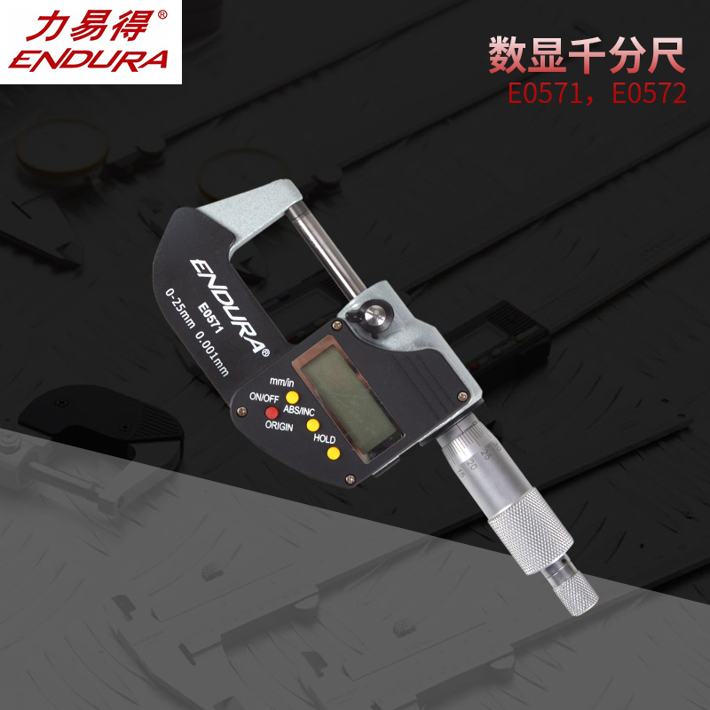 ENDURA/力易得数显千分尺液晶