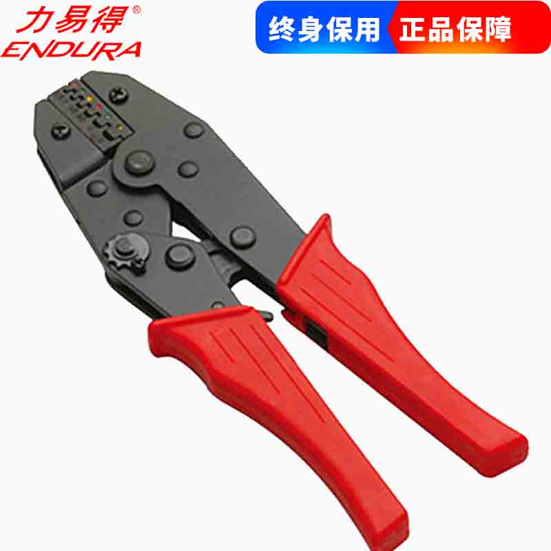 力易得强力冷端子压接钳