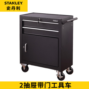 STANLEY史丹利工具车2抽屉带门小推车坚固耐用黑色 94-540-2-23