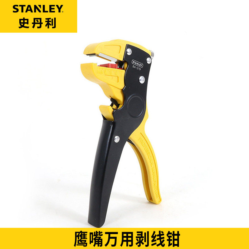 正品现货史丹利84-319-22电子鹰嘴万用剥线剪线断线钳6.5寸促销