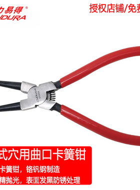 力易得德式穴用曲口卡簧钳E5538/E55348/5558/5568