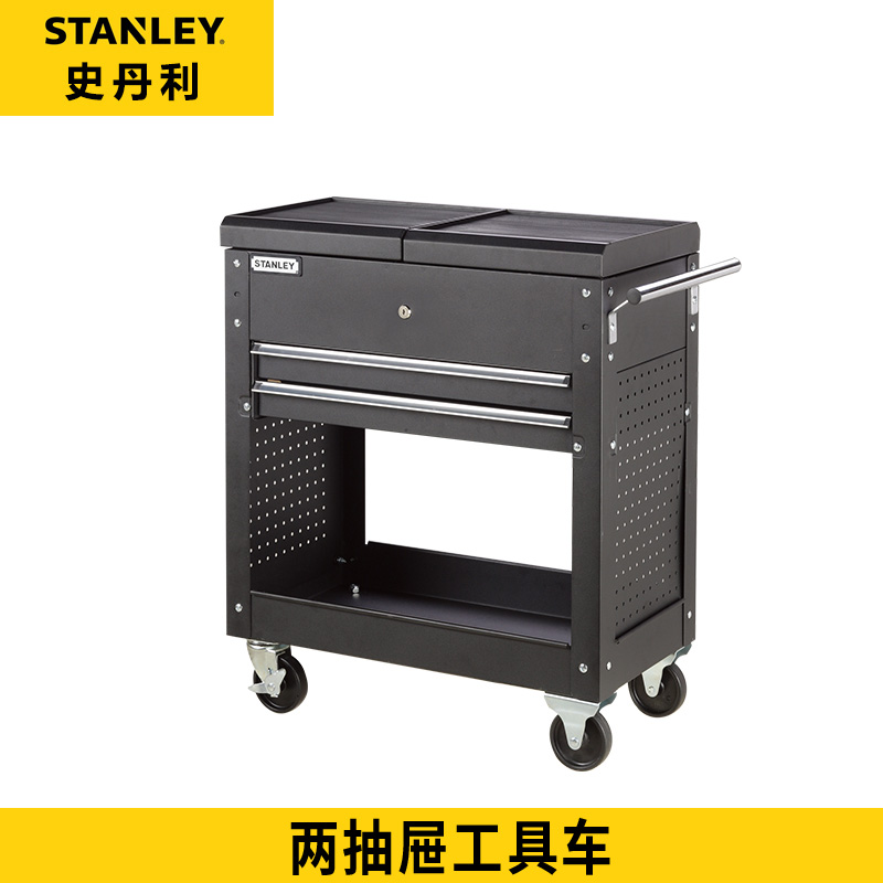 STANLEY史丹利2两抽屉工具车 94-539-23 推车705*370*830mm零件车 五金/工具 工具车/便携工具推车/平板工具车 原图主图