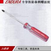 E6230 E6231 E6232 力易得十字形彩条柄螺丝批E6229 E6233 E6234