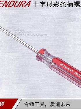 力易得十字形彩条柄螺丝批E6229/E6230/E6231/E6232/E6233/E6234