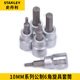 972 965 史丹利10MM系列6角旋具套筒87 975 971 974 973 976