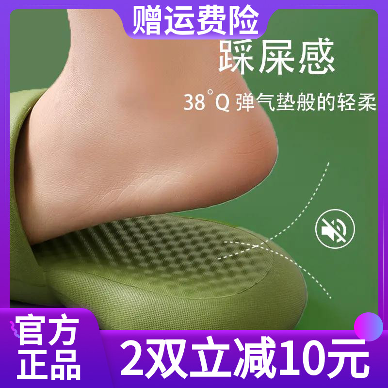 斯立朴沙发气垫云朵防滑拖鞋