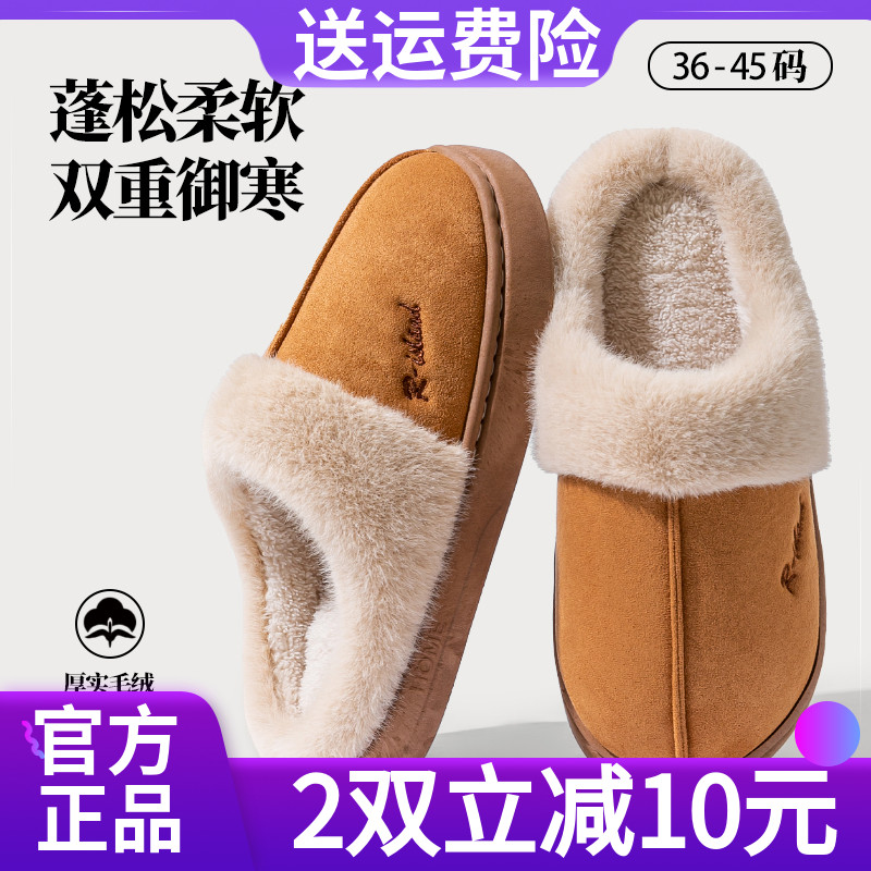 超值2双装2025新款UG风厚棉拖鞋