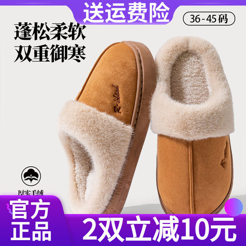 超值2双装2025新款UG风厚棉拖鞋