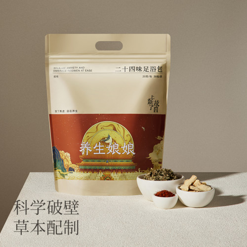 【超值3袋装】左点养生娘娘24味泡脚包zdeer艾叶草红花足浴液助眠