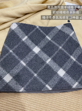 AME2025新款设计感加厚双面羊毛格子高腰显瘦A字裙包臀裙半身裙