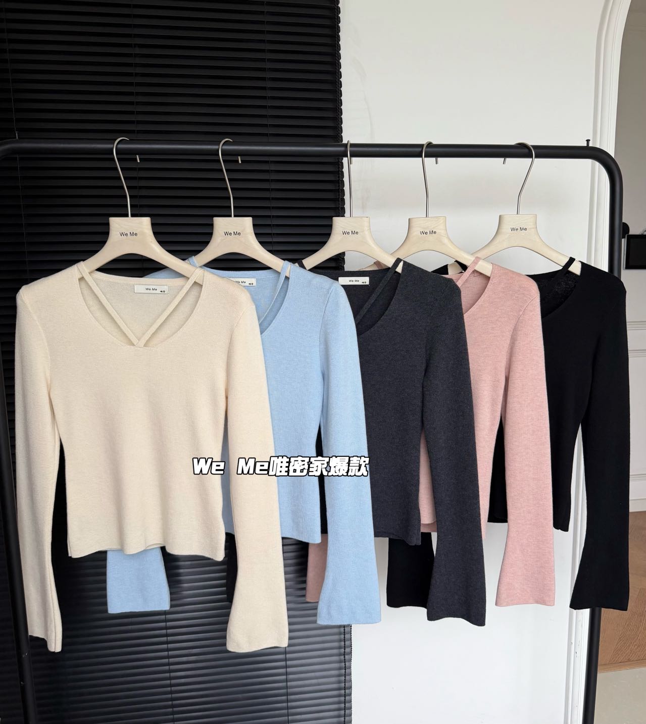 WEME2025秋冬新款韩版设计感小众镂空V领修身显瘦针织衫上衣