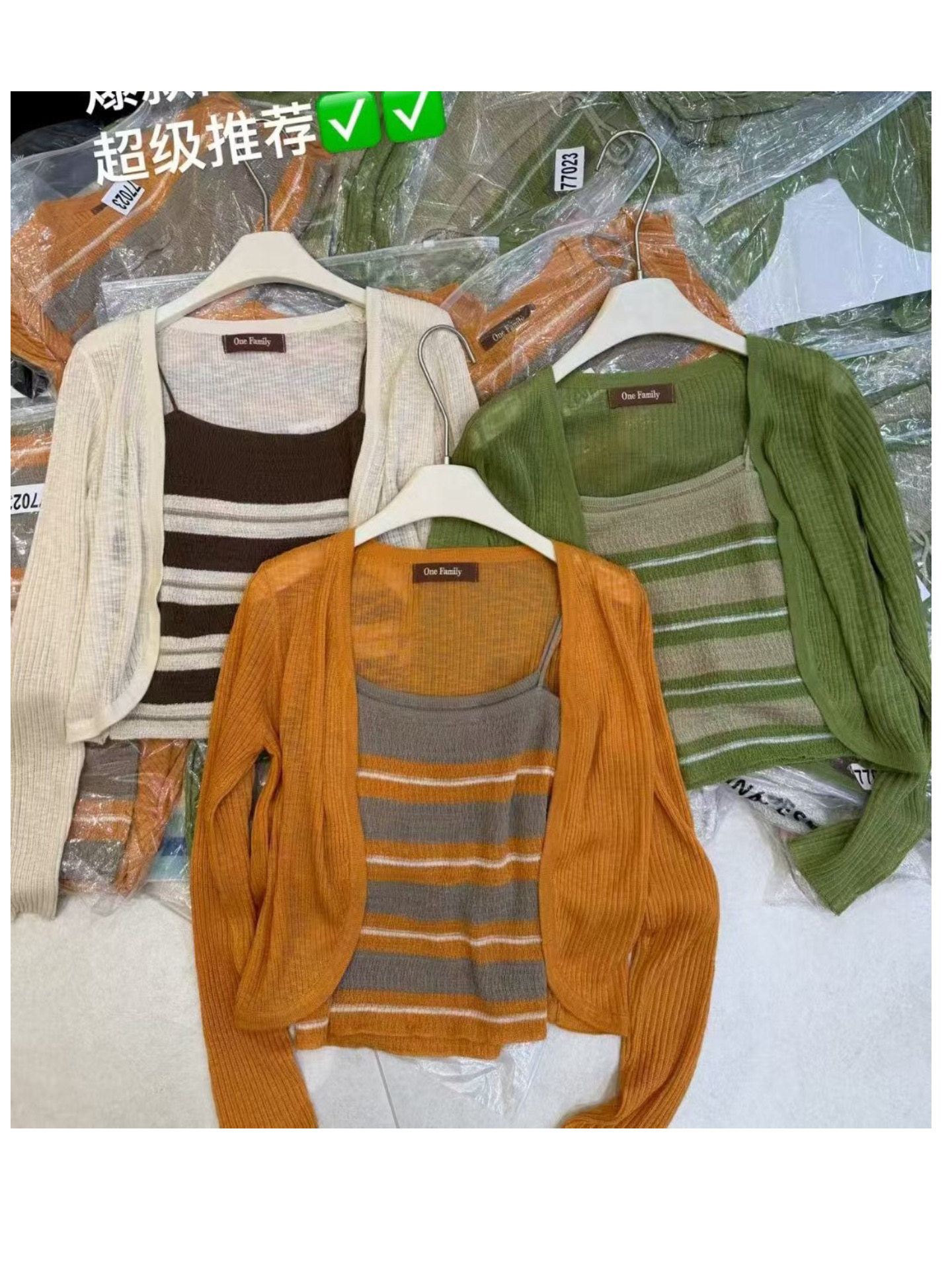 One Family2026夏设计感条纹吊带背心修身显瘦防晒针织开衫两件套