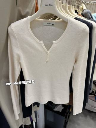 WEME2025冬装设计感高品质修身显瘦细羊毛V领针织衫百搭内搭上衣