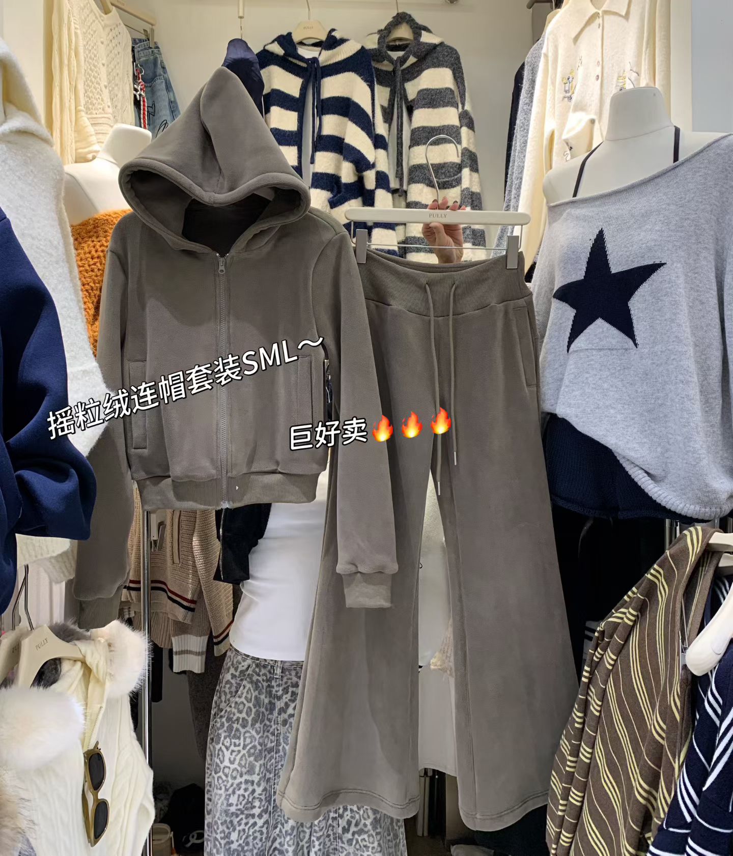 PULLY2025设计感高品质摇粒绒连帽卫衣外套+松紧腰休闲裤两件套