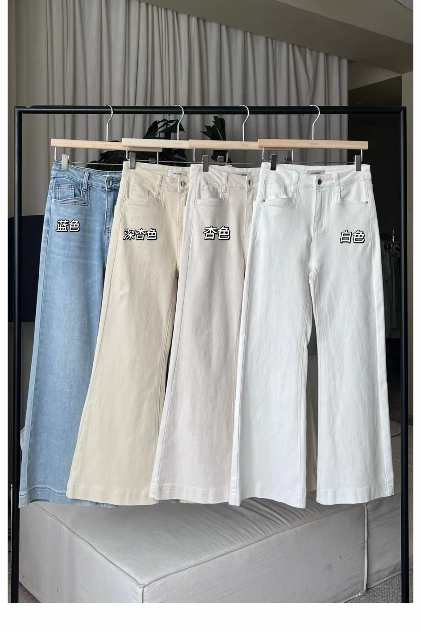Yoomini2026春夏设计感气质高品质高腰显瘦百搭直筒阔腿裤牛仔裤