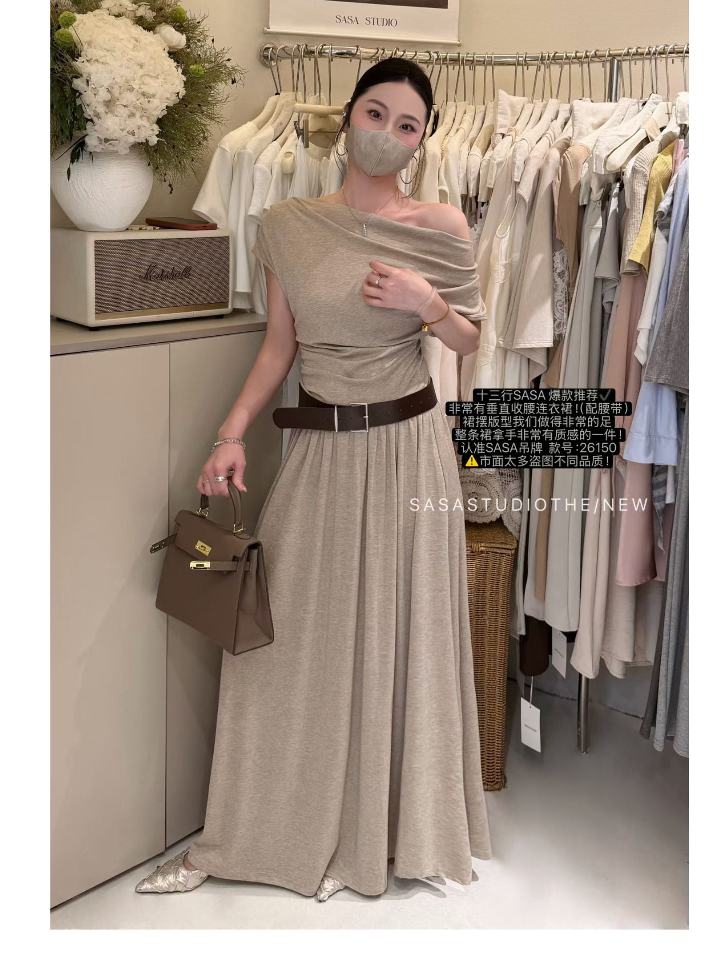 SASA2026夏季新款韩版设计感斜肩百褶连衣裙女收腰显瘦长裙配腰带