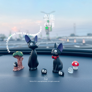 魔女宅急便黑猫汽车中控台屏幕站立体贴内饰用品装饰摆台摆件煤球