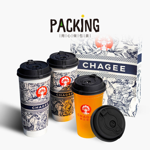 90口径咖啡奶茶盖一次性透明防漏霸王茶姬杯盖多功能连环磨砂盖子