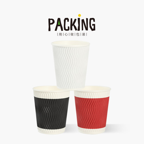 一次性咖啡纸杯加厚瓦楞纸杯隔热防烫带盖奶茶热饮杯子外卖打包杯
