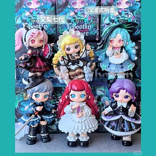 【现货】正版又梨七代鬼魅灵力系列盲盒可爱摆件潮玩公仔手办礼物