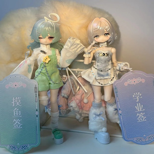 现货米甜三代运势小签灵8分bjd可动人偶桌面摆件盲盒潮玩周边礼物