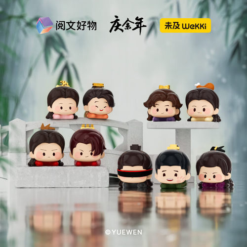 正版官方联名趴趴乐庆余年2手办