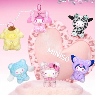 正品MINISO/名创优品三丽鸥森动系列搪胶毛绒盲盒挂件女生潮玩礼