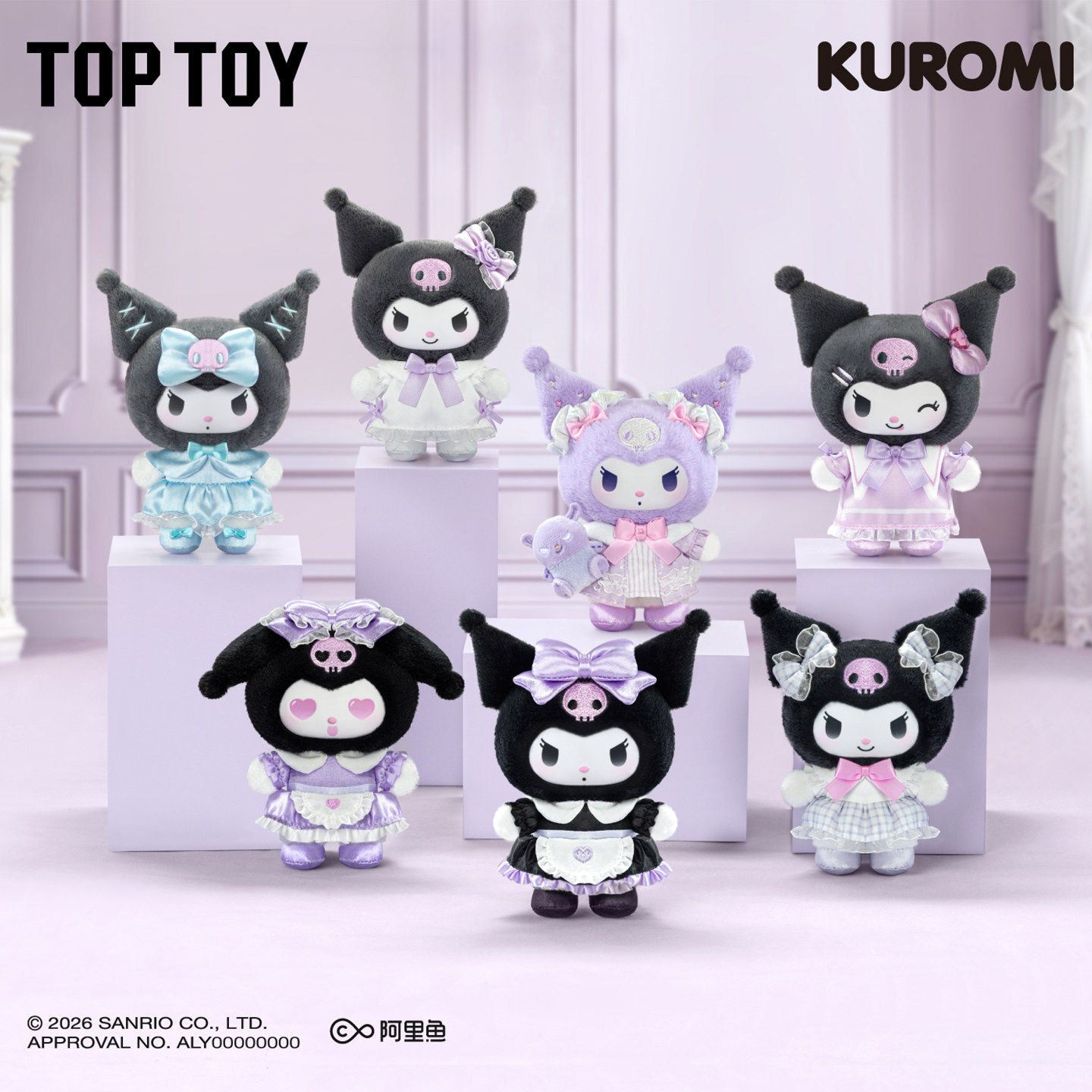 TOPTOY酷洛米梦想衣橱毛绒公仔