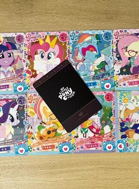 趣影包第1弹 cr礼物sc黑背卡友谊永恒包公主收藏卡片整盒珍藏女孩