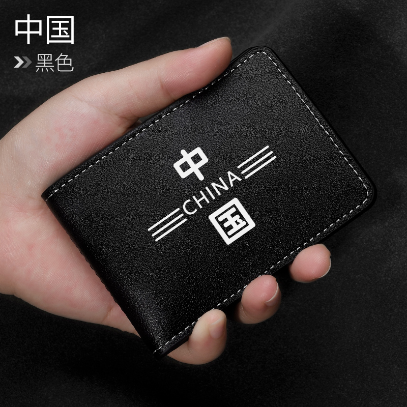 适用本田xrv飞度缤智思域保护套