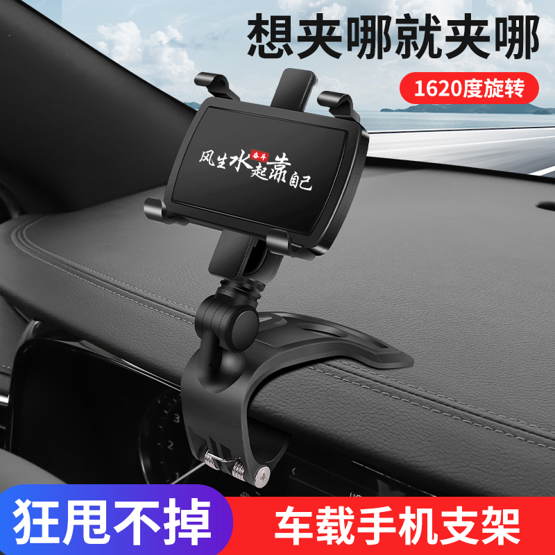 适用沃尔沃XC40/XC60/XC90/S60/v60/S90/V90导航架汽车载手机支架