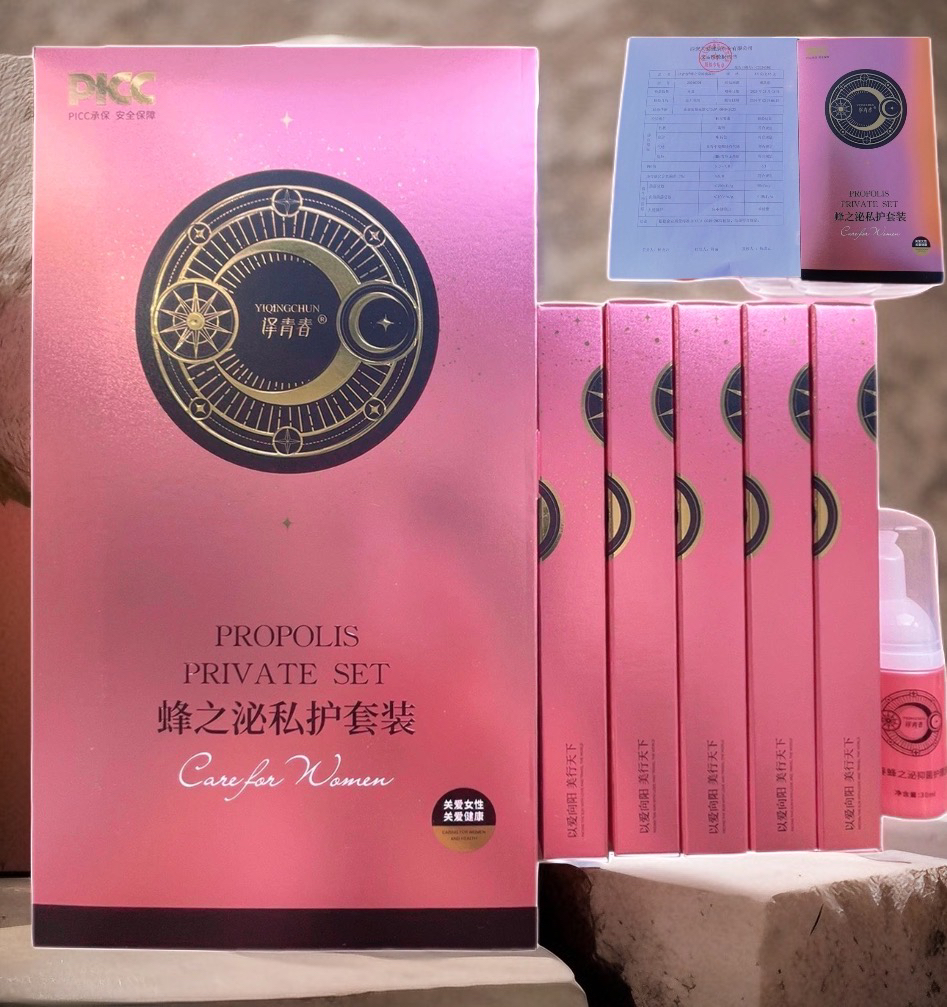 妇科修复嫩红蜂胶抑菌凝胶宫瑞婷