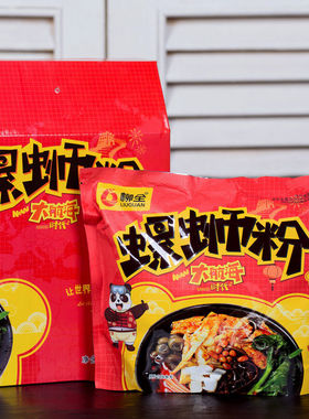 柳全螺蛳粉红色款315g3包5包袋装广西柳州正宗特产方便酸辣米线