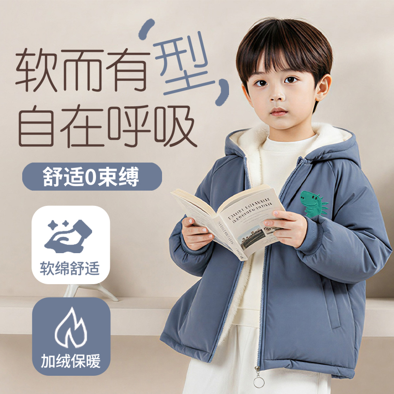 男童保暖外套秋冬季加绒加厚连帽上衣洋气儿童冬装韩版宽松派克服