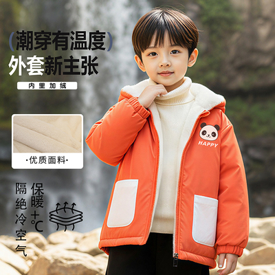 男童外套秋冬款2025新款加绒加厚帅气网红小儿童保暖连帽棉服棉袄