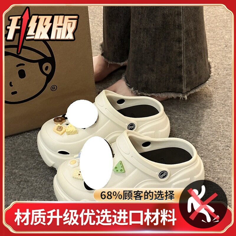 包跟洞洞女款夏季外穿厚底可爱卡通踩屎感沙滩包头凉拖鞋夏天