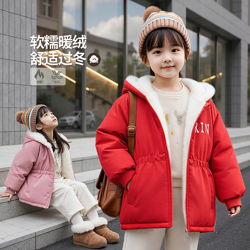 女童外套秋冬款儿童时髦加绒上衣宝宝冬装2025新款小女孩加厚风衣,童装/婴儿装/亲子装,风衣,淘宝优惠券,粉丝福利购,淘宝优惠卷