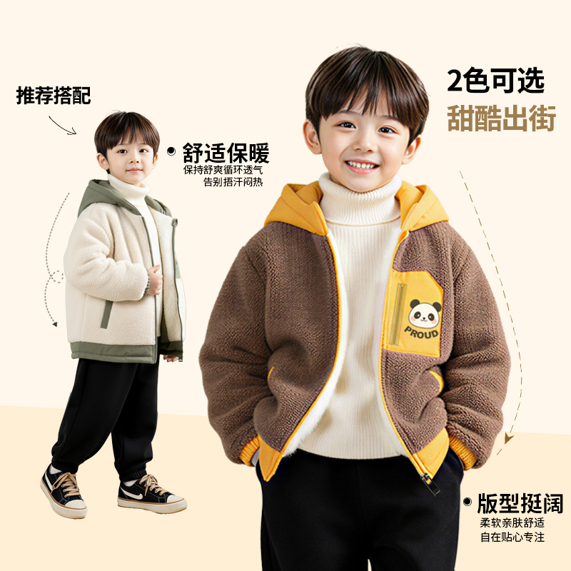 童装男童外套加绒冬季2025新款宝宝冬装棉服儿童连帽棉衣毛毛衣潮