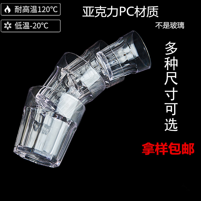 亚克力扎啤杯子透明塑料啤酒杯防摔一口杯八角杯加厚KTV酒吧杯子,餐饮具,啤酒杯,淘宝优惠券,粉丝福利购,淘宝优惠卷