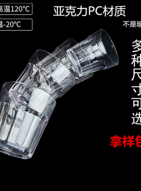 亚克力扎啤杯子透明塑料啤酒杯防摔一口杯八角杯加厚KTV酒吧杯子