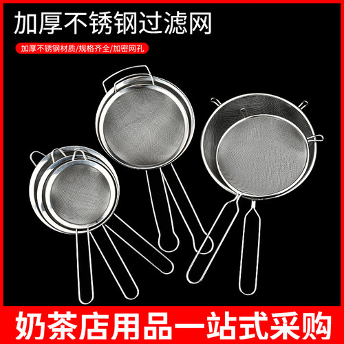 不锈钢豆浆过滤网漏油勺厨房家用