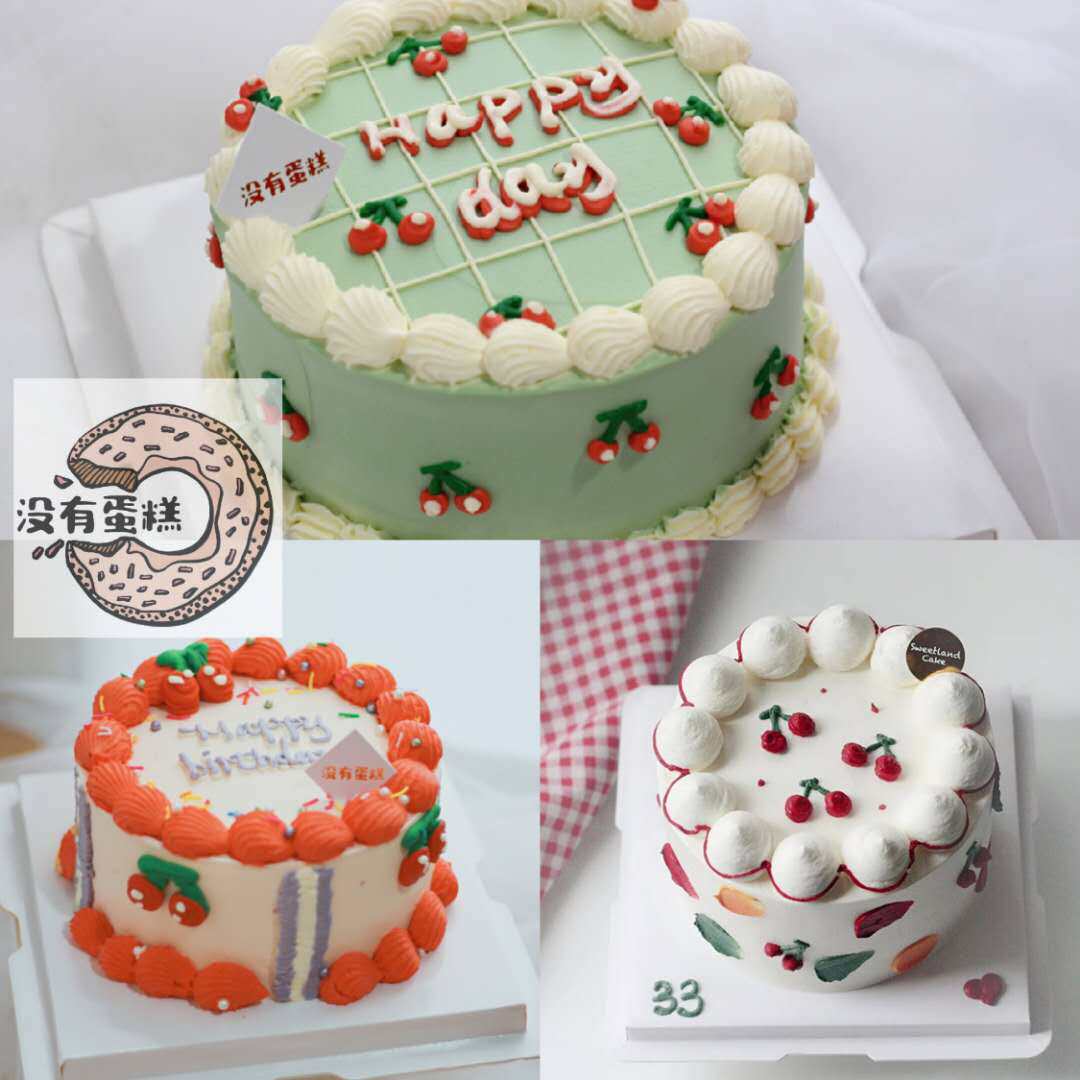 没有蛋糕重庆生日 ins韩式小清新蛋糕 动物奶油水果奶油 主城部分