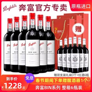 【智利拉菲红酒losvascos价格】最新智利拉菲