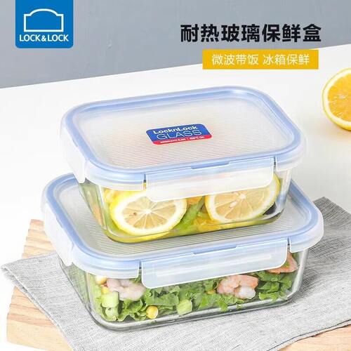 乐扣乐扣玻璃保鲜盒分隔玻璃饭盒微波炉加热食品冰箱收纳盒辅食盒