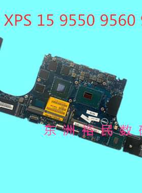 戴尔XPS15 9550 9560 9570 7590主板LA-C361P LA-E331P G341 P56F
