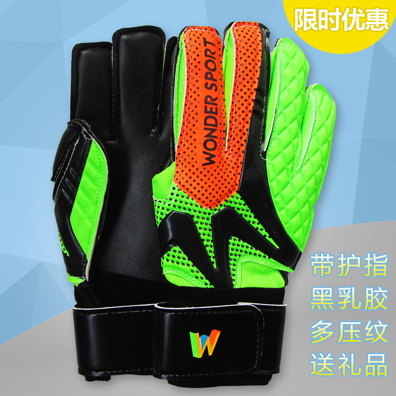 Gants de football - Ref 2591564 Image 1