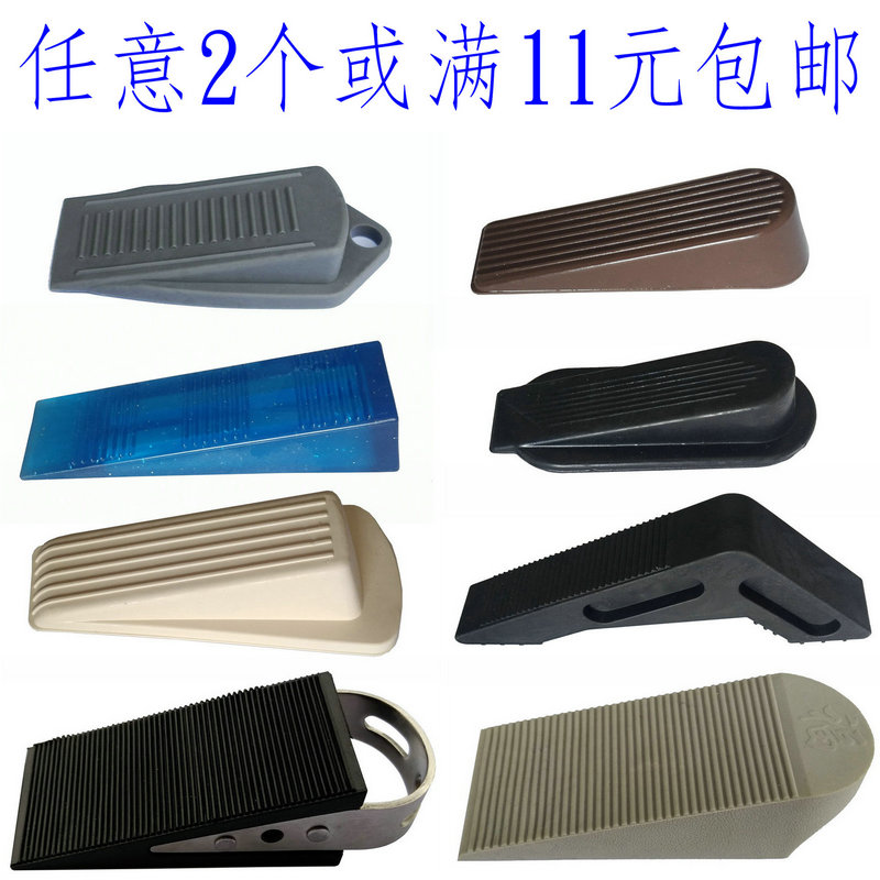 橡胶门塞KM防滑防风门档门卡门阻