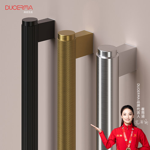 原创钻石纹意式极简玻璃门拉手