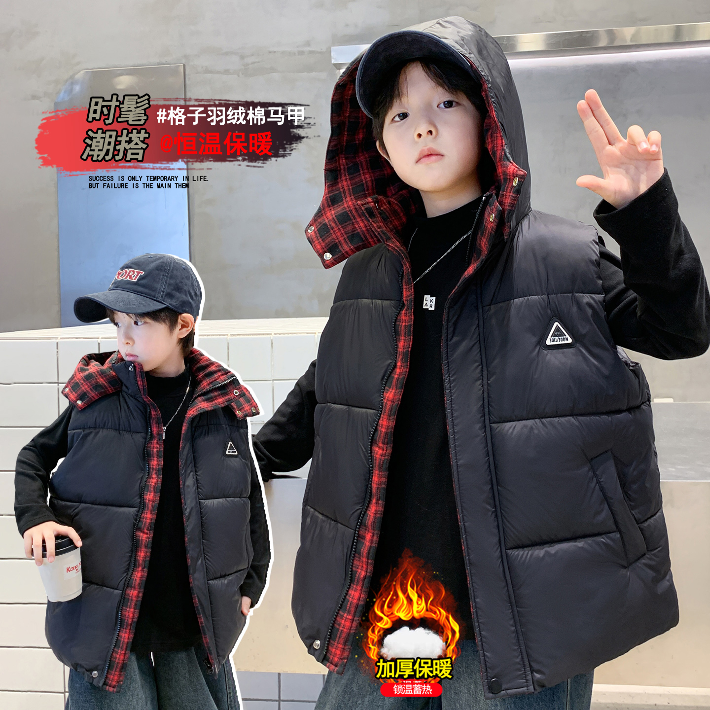 男童羽绒马甲秋冬款加厚棉马甲